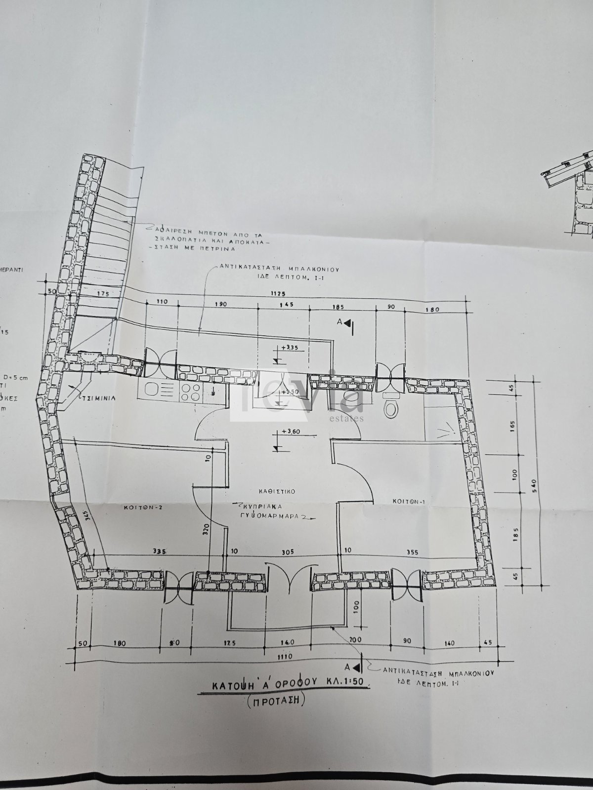 1625589 – Detached house For sale, Malia, 160 sq.m., €250.000